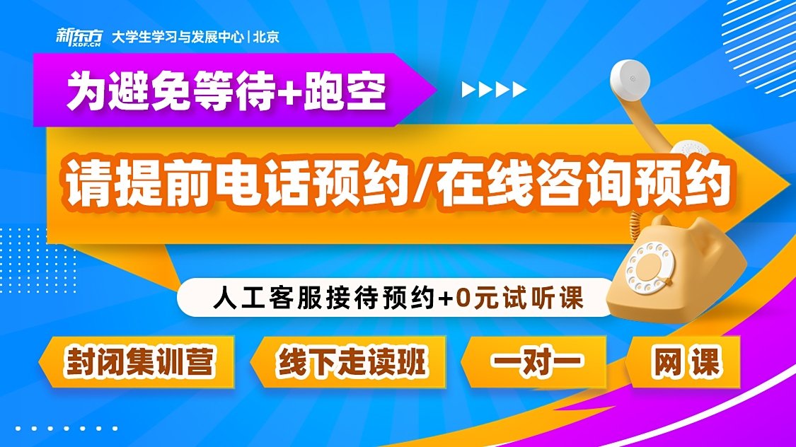武汉新东方考研专升本藏龙岛校区地址