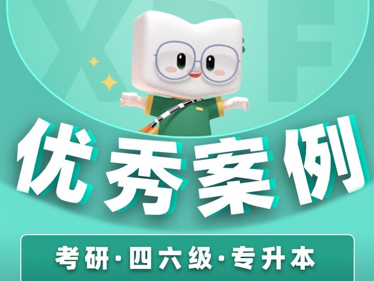 考研初试成绩公布后要关注三条分数线